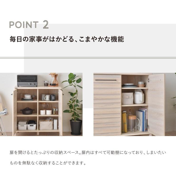 食器棚 おしゃれ ロータイプ 高さ 90 cm 北欧 カップボード キッチン キャビネット 収納 木目 扉 ナチュラル ホワイト 白 一人暮らし 新生活の画像