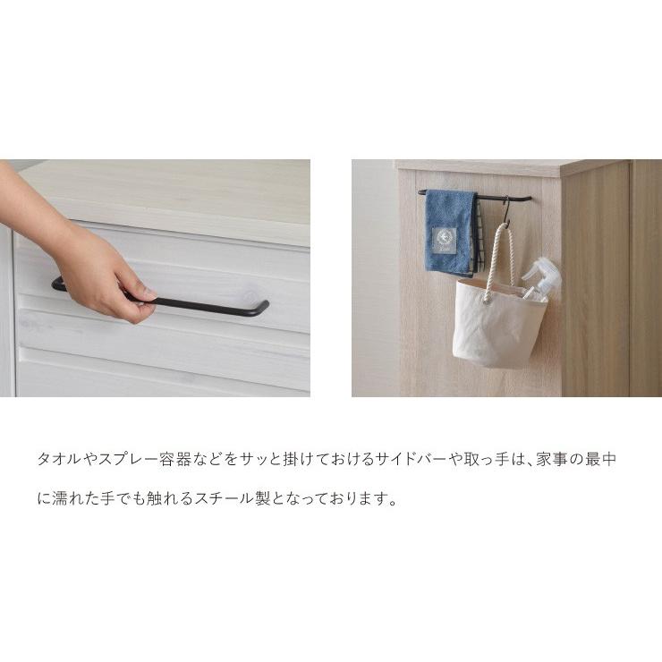 食器棚 おしゃれ ロータイプ 高さ 90 cm 北欧 カップボード キッチン キャビネット 収納 木目 扉 ナチュラル ホワイト 白 一人暮らし 新生活の画像