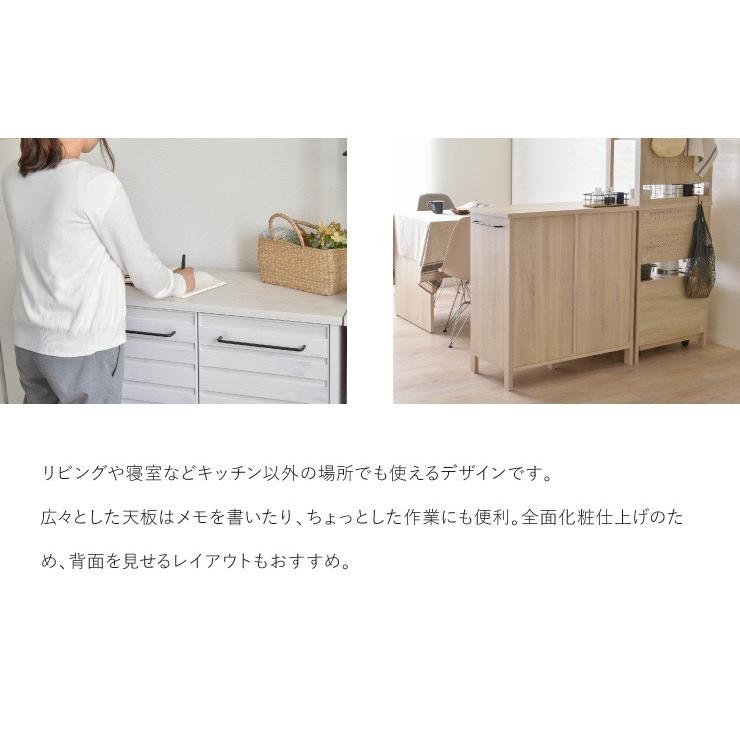 2025年最新】Yahoo!オークション -アクタス(食器棚)の中古品