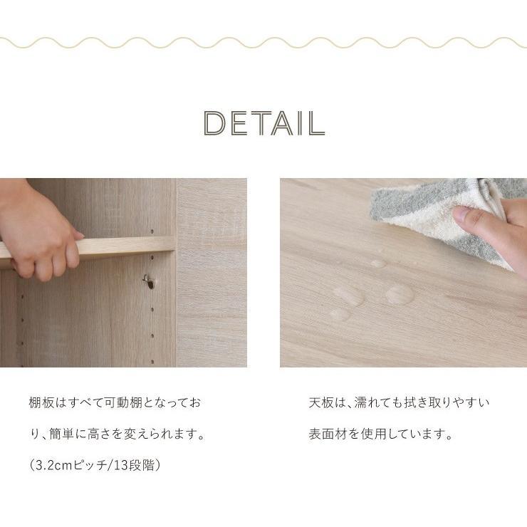 食器棚 おしゃれ ロータイプ 高さ 90 cm 北欧 カップボード キッチン キャビネット 収納 木目 扉 ナチュラル ホワイト 白 一人暮らし 新生活の画像