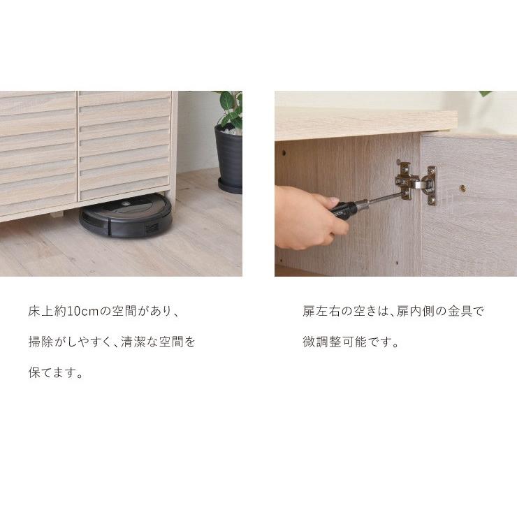 食器棚 おしゃれ ロータイプ 高さ 90 cm 北欧 カップボード