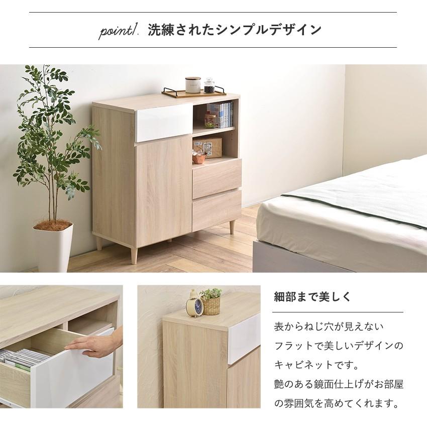 キャビネット サイドキャビネット ラック 飾り棚 鏡面 おしゃれ サイド