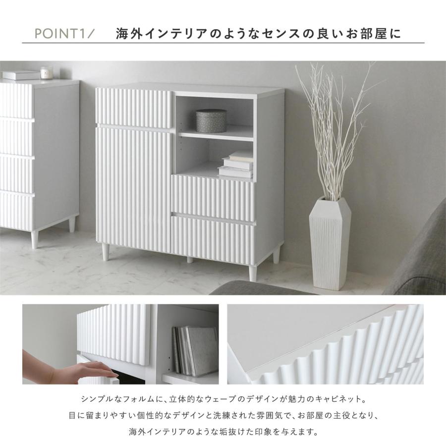 キャビネット サイドボード 引き出し リビング 収納 引出し 扉 幅87cm 高さ 90cm ホワイト 白 木製 北欧 モダン ナチュラル カフェ 一人暮らし 新生活｜sancota｜03