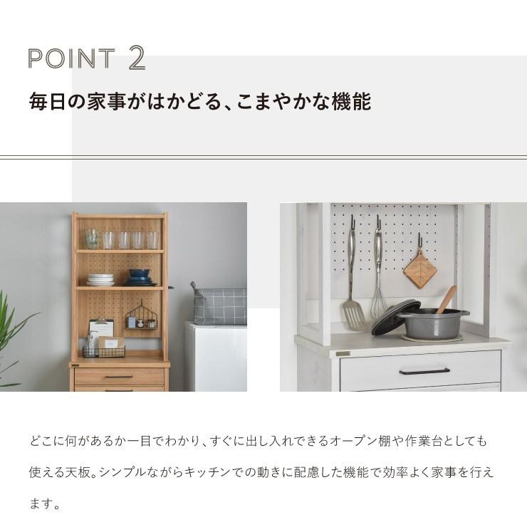 スリム食器棚 幅60×高176㎝ ベージュ系 木目調 鏡面仕上げ キッチンボード　西岡店 日本製 木目調 食器棚 スリム キッチン収納 【完成品】食器棚 ロー
