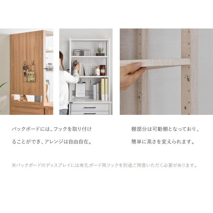 食器棚 おしゃれ 幅60 cm 北欧 スリム カップボード キッチン 収納