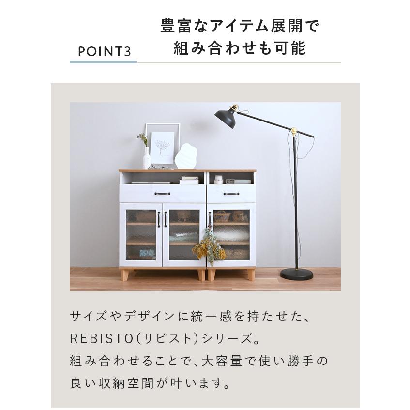 キャビネット 食器棚 おしゃれ ロータイプ 70cm 北欧 モダン カップ