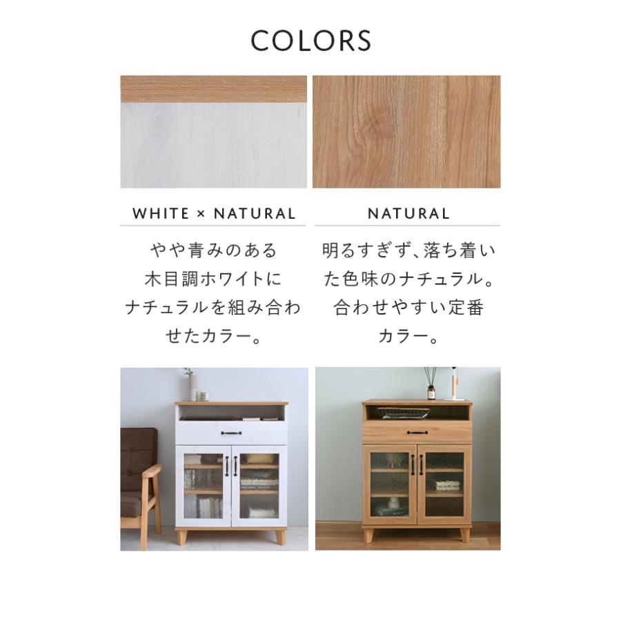 キャビネット 食器棚 おしゃれ ロータイプ 70cm 北欧 モダン キャビネット 食器棚 おしゃれ ロータイプ 70cm 北欧 モダン