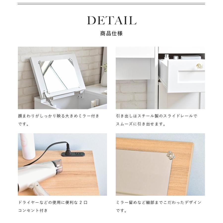 ドレッサー スツール付き おしゃれ 鏡台 一面鏡 ドレッサー ドレッサー スツール付き おしゃれ 鏡台 一面鏡 ドレッサー