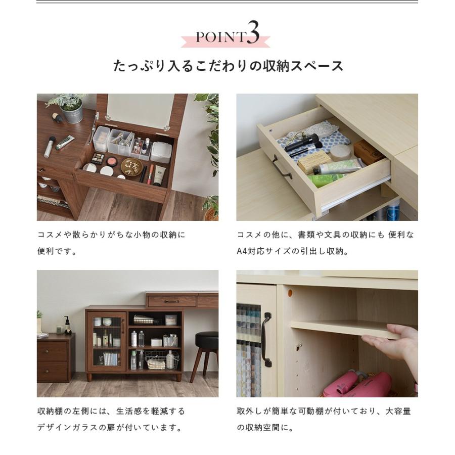 ドレッサー おしゃれ ドレッサーデスク 北欧 鏡台 アンティーク 収納