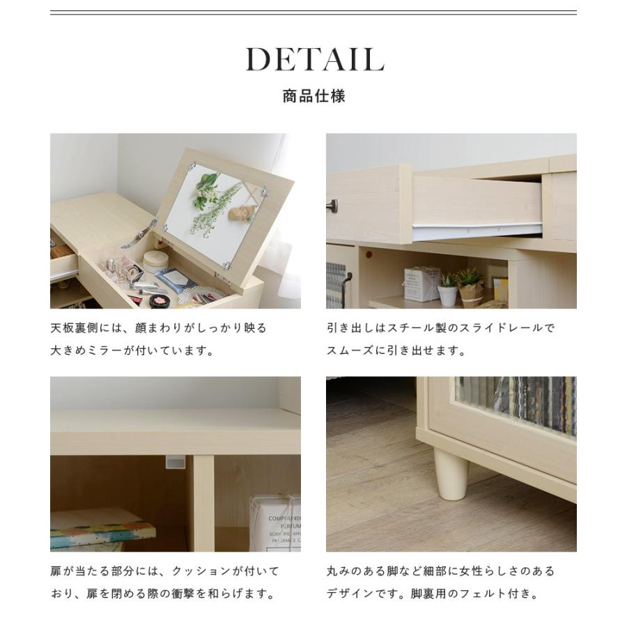 ドレッサー おしゃれ ドレッサーデスク 北欧 鏡台 アンティーク 収納