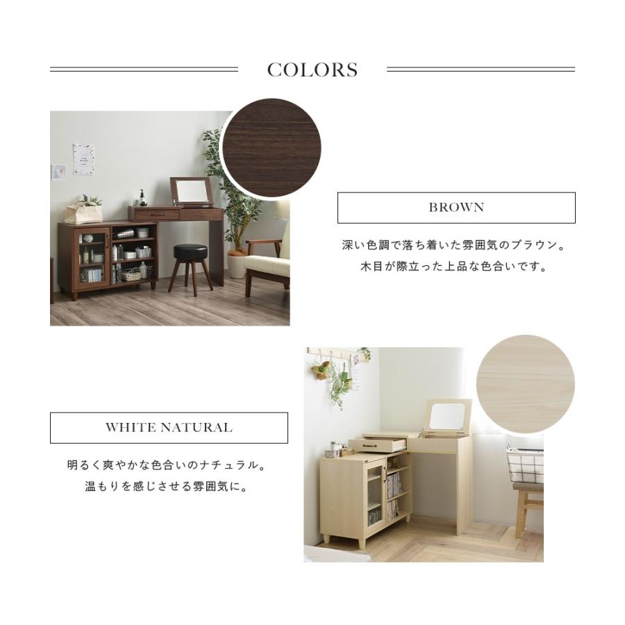 ドレッサー おしゃれ ドレッサーデスク 北欧 鏡台 アンティーク 収納