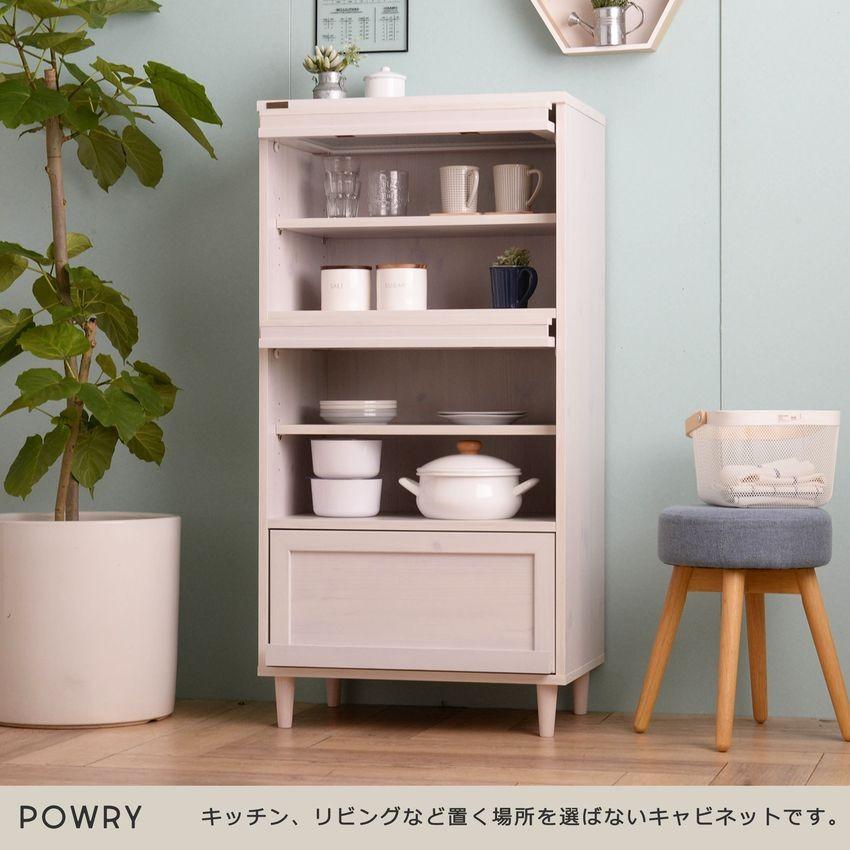 食器棚 おしゃれ ロータイプ 高さ 120 cm 北欧 カップボード 幅 60 キッチン キャビネット 収納 木目 フラップ ガラス扉 ...