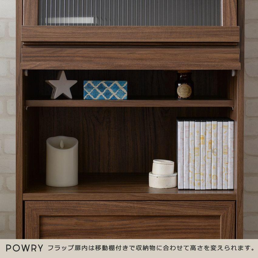 食器棚 おしゃれ ロータイプ 高さ 120 cm 北欧 カップボード 幅 60 