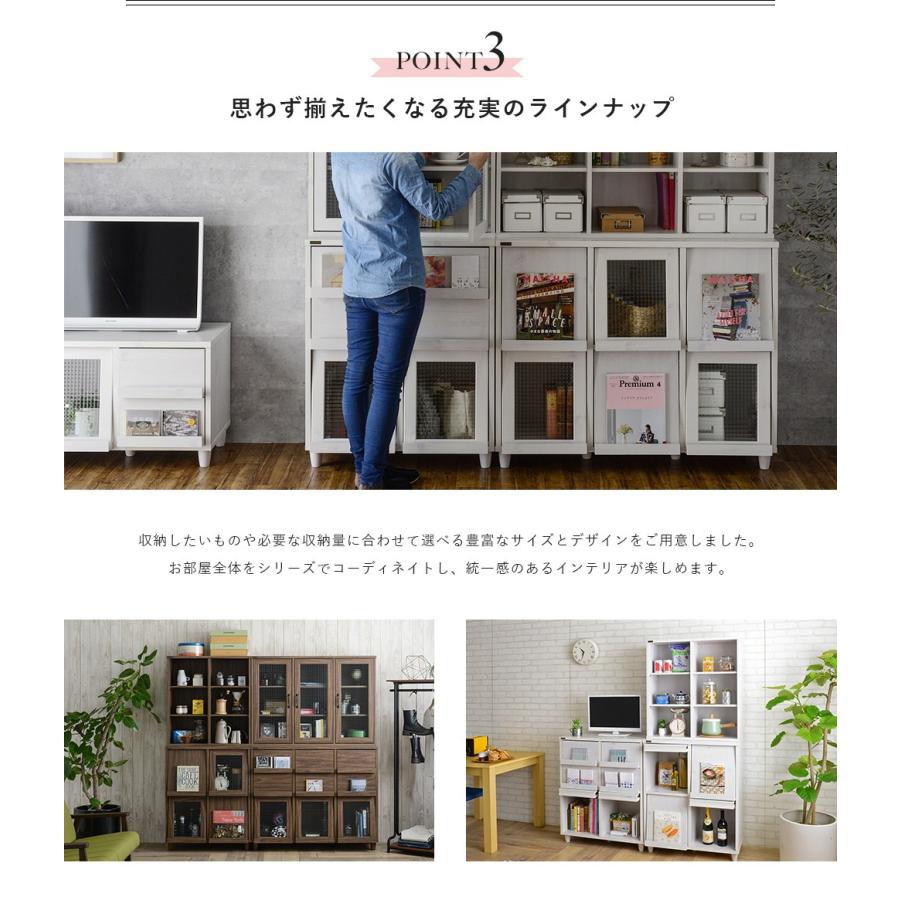 ディスプレイラック 2段 おしゃれ 75 cm 組み合わせラック 飾り棚 下台