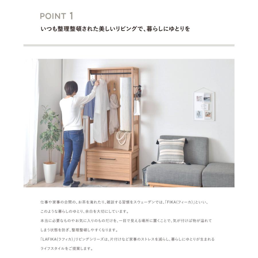 ハンガーラック 木製 おしゃれ 収納 引き出し 白 北欧 かわいい 幅80cm