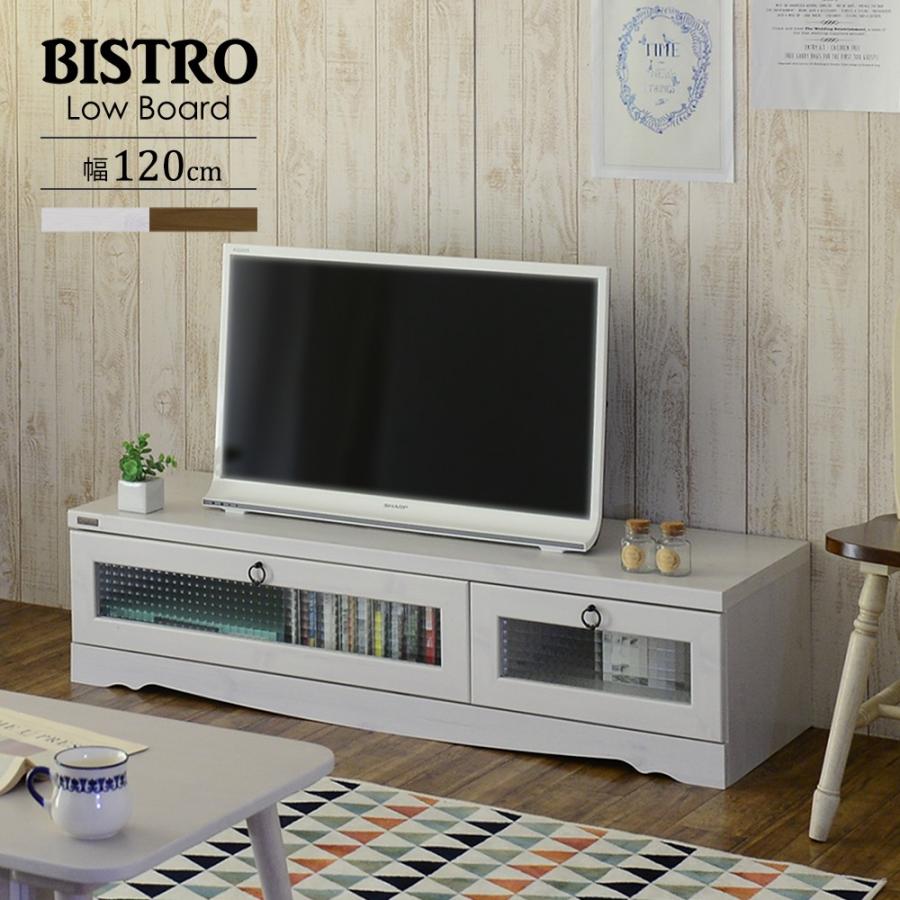 テレビ台 ローボード アンティーク 40 型 32 37 インチ ガラス扉