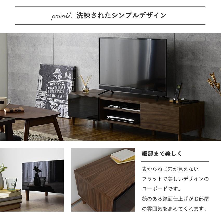 テレビ台 ローボード 40 型 42 43 インチ 鏡面 テレビボード おしゃれ