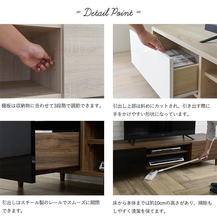 テレビ台 ローボード 40 型 42 43 インチ 鏡面 テレビボード おしゃれ