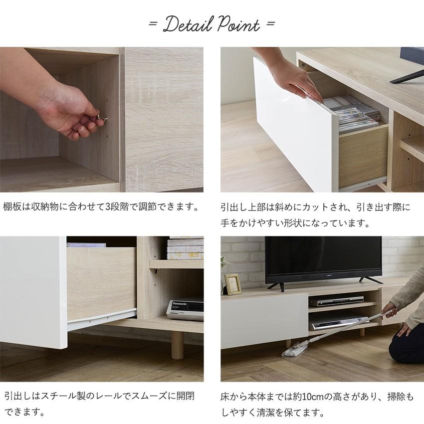 テレビ台 ローボード 50 型 55 46 インチ 鏡面 テレビボード おしゃれ