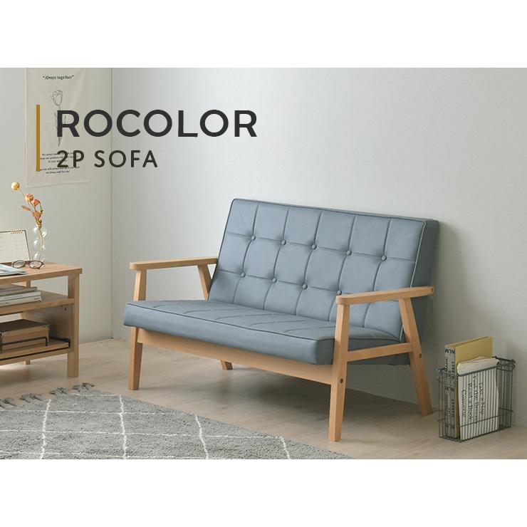 ソファ 2人がけ 2人掛け 114cm おしゃれ PVC 合成皮革 レザー