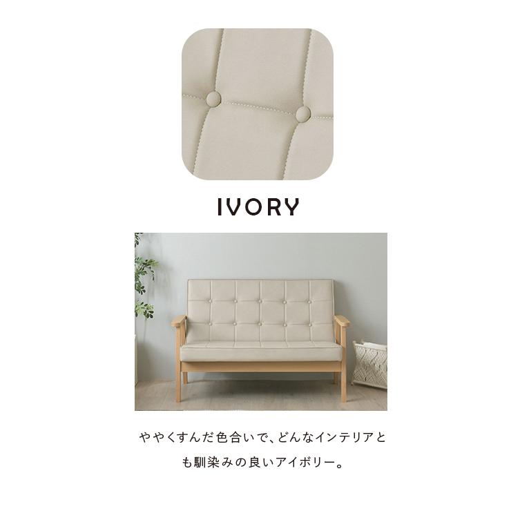 ソファ 2人がけ 2人掛け 114cm おしゃれ PVC 合成皮革 レザー