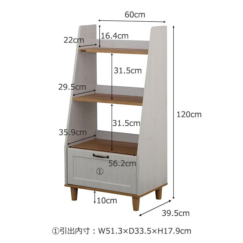 オープンラック 飾り棚 おしゃれ ディスプレイ 北欧 カントリー