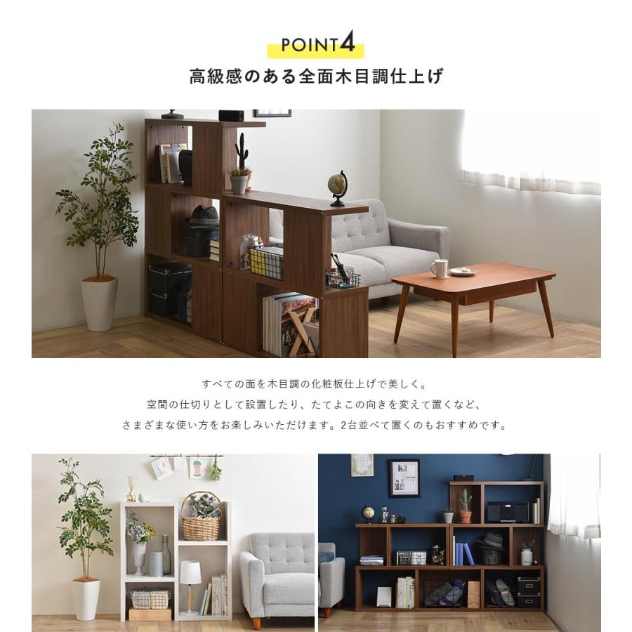 ジグザグラック オープンラック おしゃれ 2段 飾り棚 棚 間仕切り