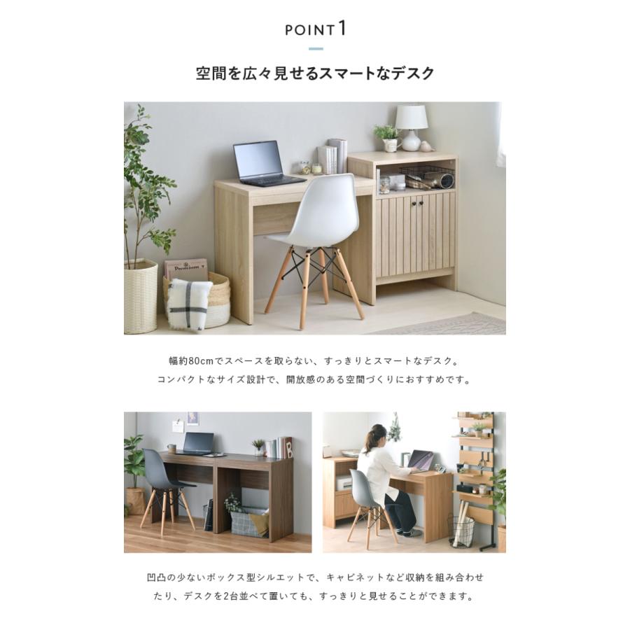 デスク 机 幅 80cm コンパクト 作業台 ワークデスク パソコンデスク テレワーク 在宅ワーク 木製 北欧 モダン ナチュラル カフェ 一人暮らし 新生活の画像