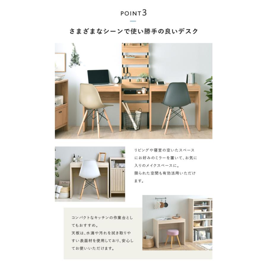 デスク 机 幅 80cm コンパクト 作業台 ワークデスク パソコンデスク テレワーク 在宅ワーク 木製 北欧 モダン ナチュラル カフェ 一人暮らし 新生活の画像