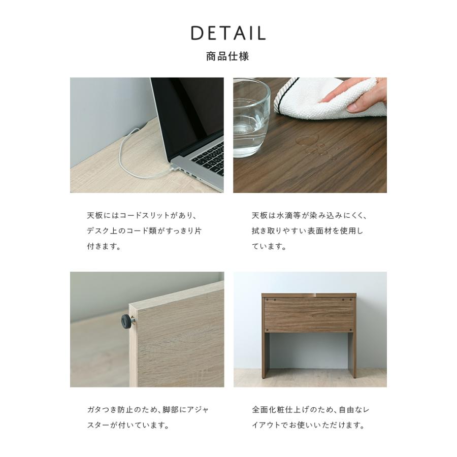 デスク 机 幅 80cm コンパクト 作業台 ワークデスク パソコンデスク テレワーク 在宅ワーク 木製 北欧 モダン ナチュラル カフェ 一人暮らし 新生活の画像