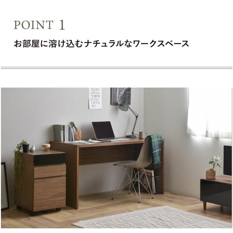 ワークデスク オープンラック セット おしゃれ 木製 シンプル 140 cm