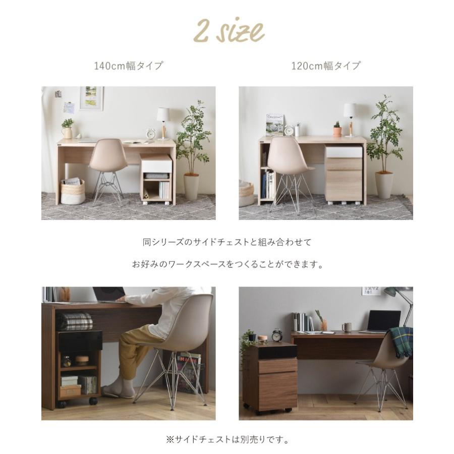 ワークデスク おしゃれ 木製 シンプル 140 cm 机 奥行き 60 木目 ワークデスク おしゃれ 木製 シンプル 140 cm 机 奥行き 60 木目