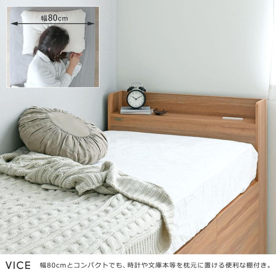 シングル ベッド コンセント 大容量 収納 引き出し 5杯 木製 おしゃれ