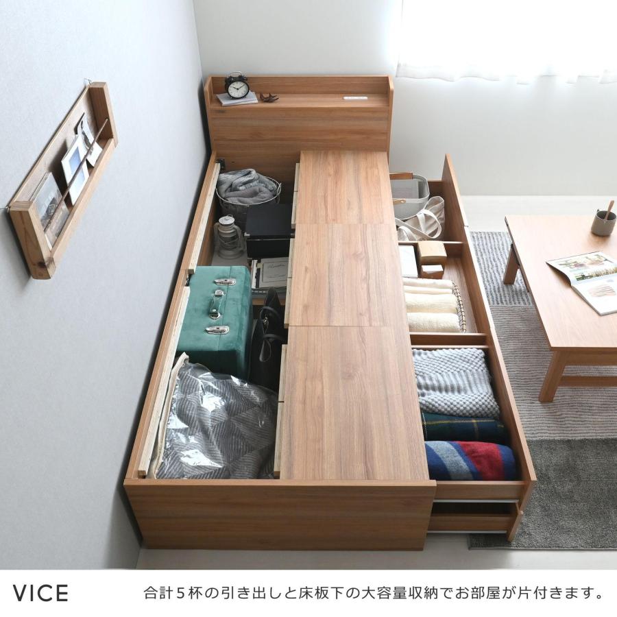 【収納抜群】大容量引き出し付きベッド シングル コンセント付き ナチュラル シングル ベッド コンセント 大容量 収納 引き出し 5杯 木製 おしゃれ
