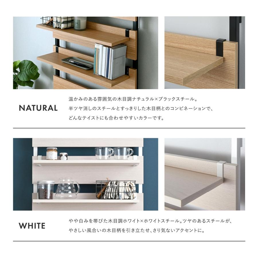 棚板 オプション棚 2枚セット 幅60cm用 棚板のみ 突っ張り つっぱり