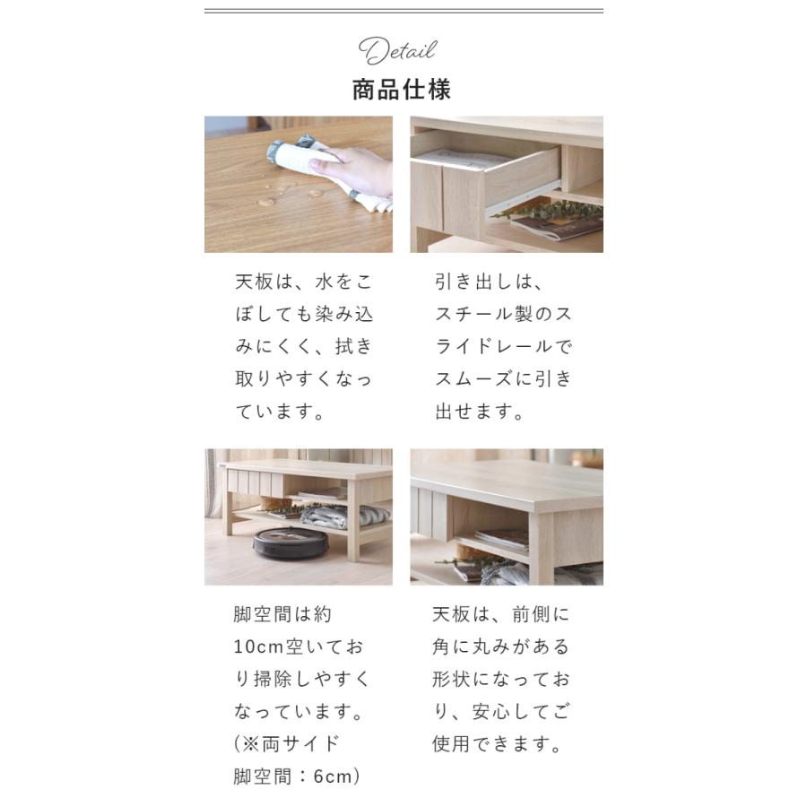 【新品】木目調テーブル　引出し付き　棚付き　スタイリッシュ　アウトレット センターテーブル 引き出し ノチェロ 90×50cm 高さ55cm ハイタイプ