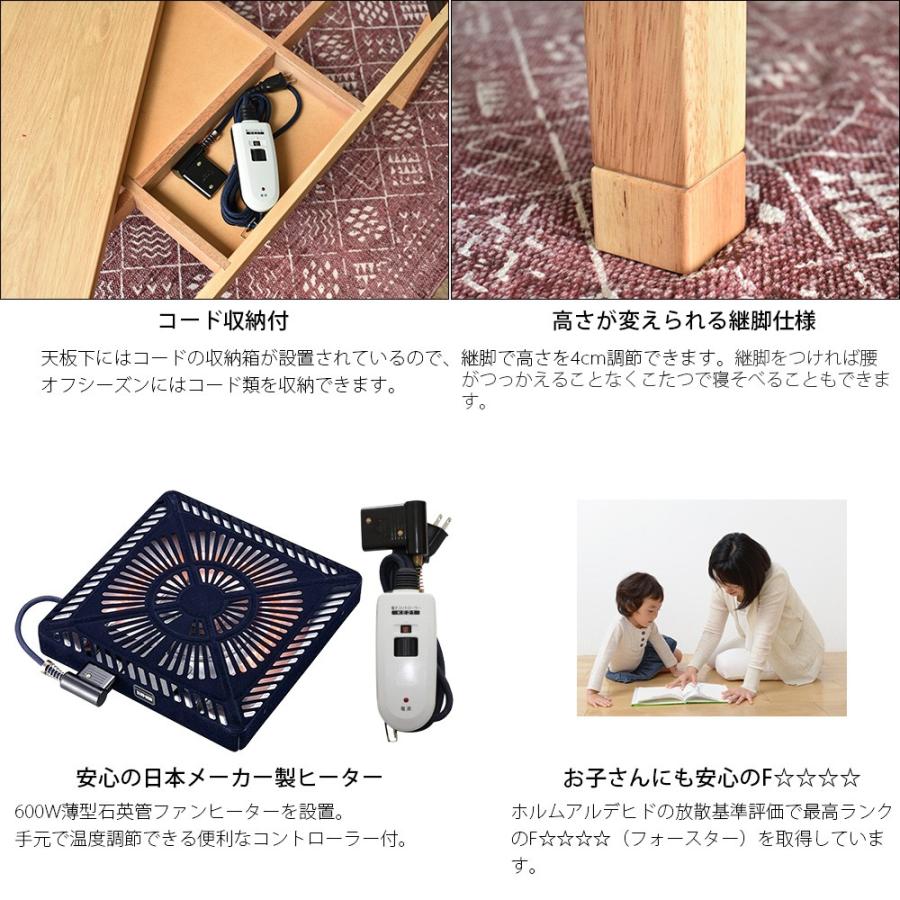 こたつナラ節入り150日本製ヒーター付き こたつ 長方形 150 国産 日本製 おしゃれ 北欧 モダン 天然木 ナラ