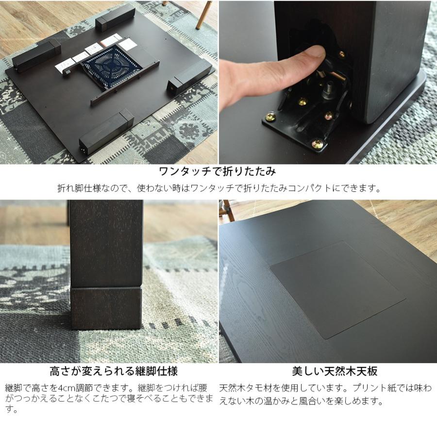 こたつ テーブル イロリ 長方形 120 鍋用 ステンレス 国産 高級 天然木