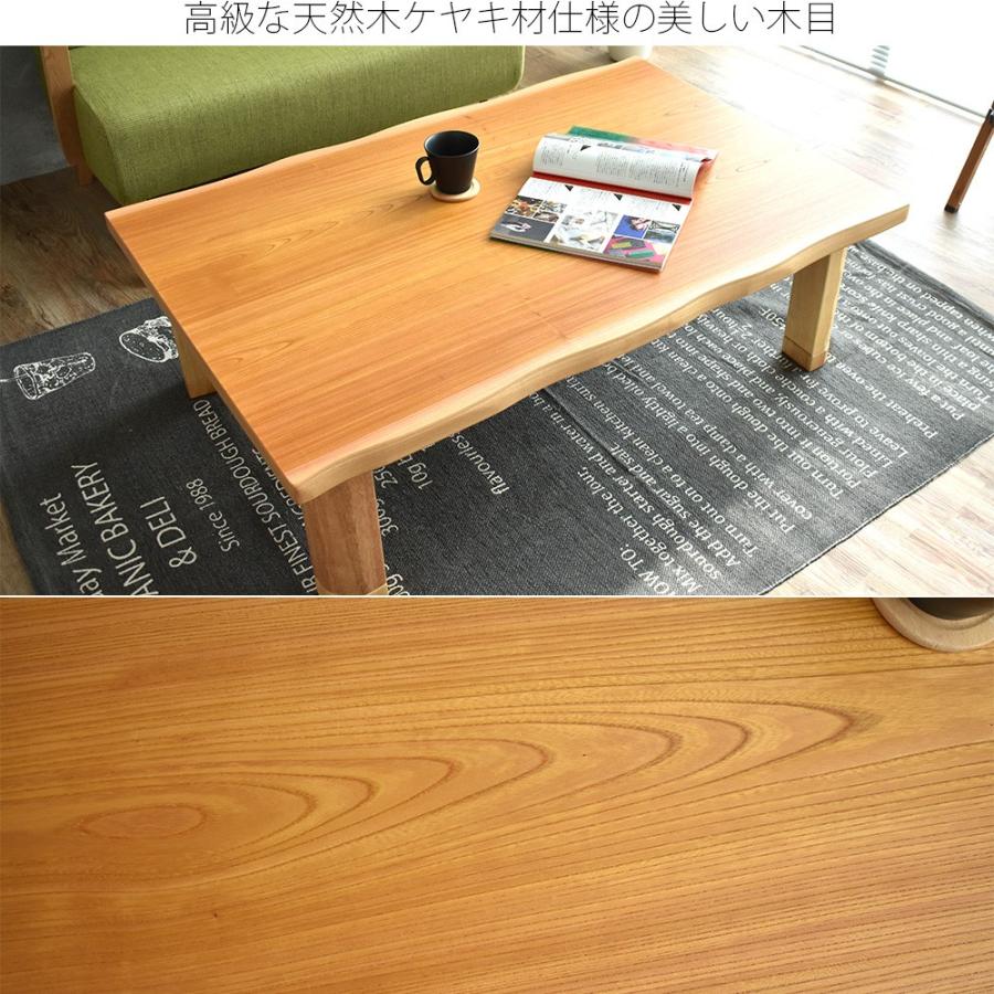 こたつ 長方形 120 国産 日本製 北欧 和モダン 天然木 ケヤキ こたつ 長方形 120 国産 日本製 北欧 和モダン 天然木 ケヤキ