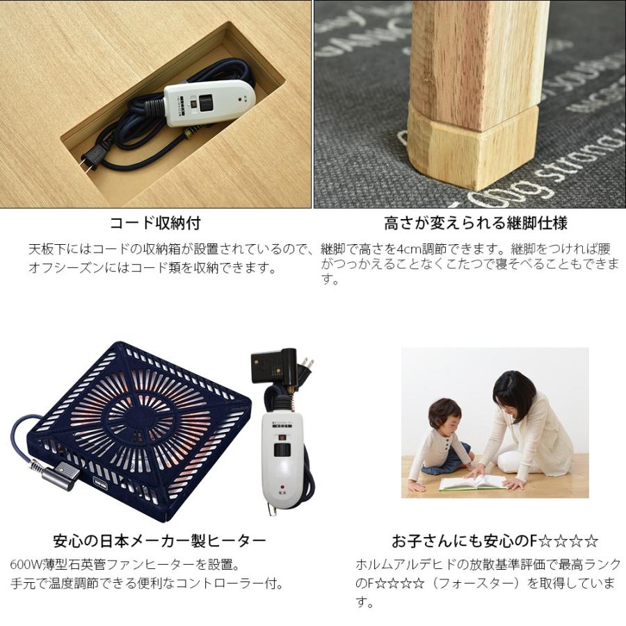 こたつ 長方形 150 国産 日本製 北欧 和モダン 天然木 ケヤキ こたつ 長方形 150 国産 日本製 北欧 和モダン 天然木 ケヤキ