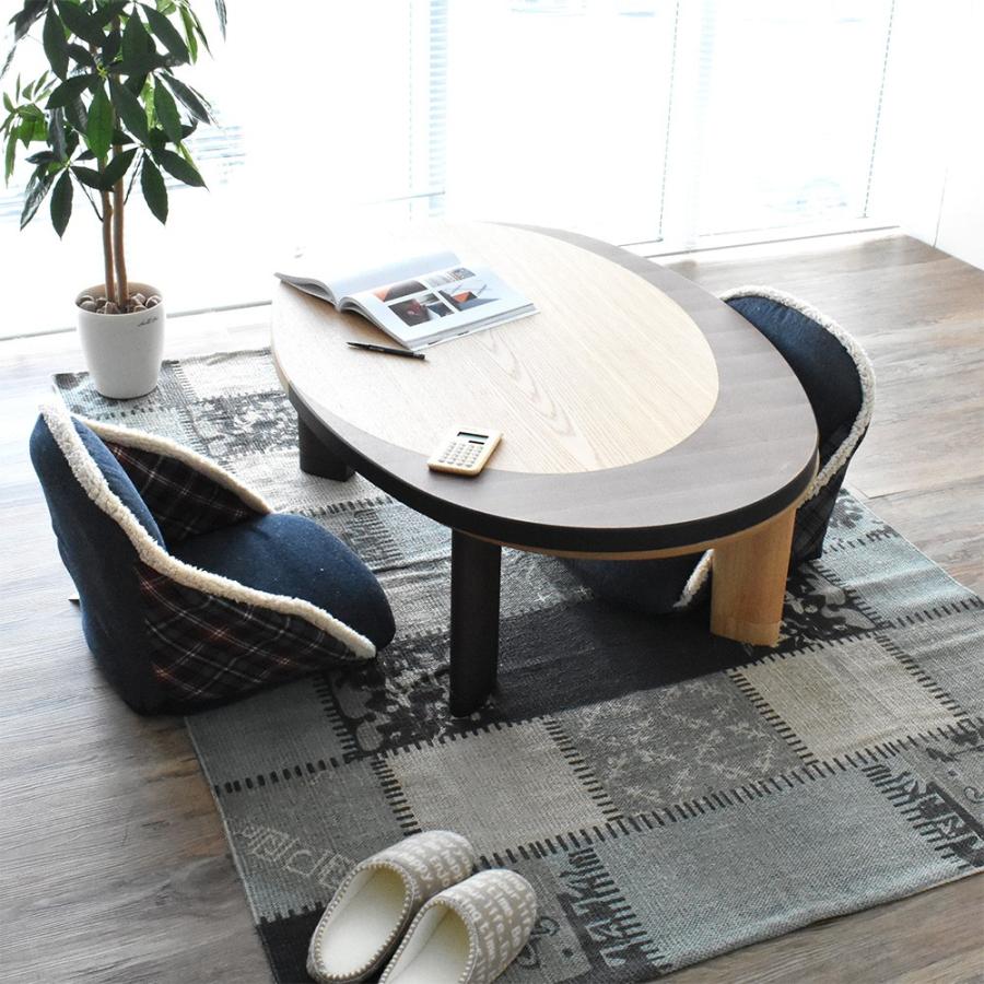 楕円 形 こたつ 国産 日本製 120×80cm 天然木 ナラ ウォールナット