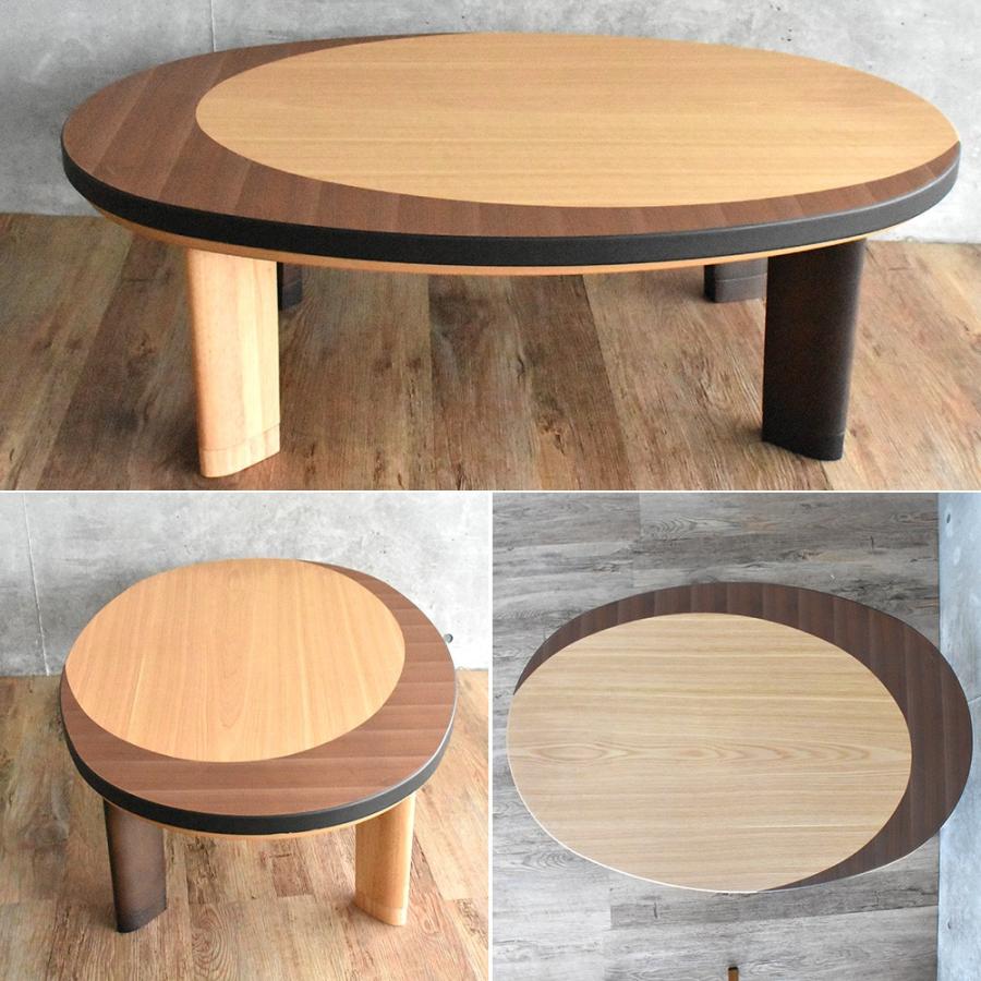 楕円 形 こたつ 国産 日本製 120×80cm 天然木 ナラ ウォールナット