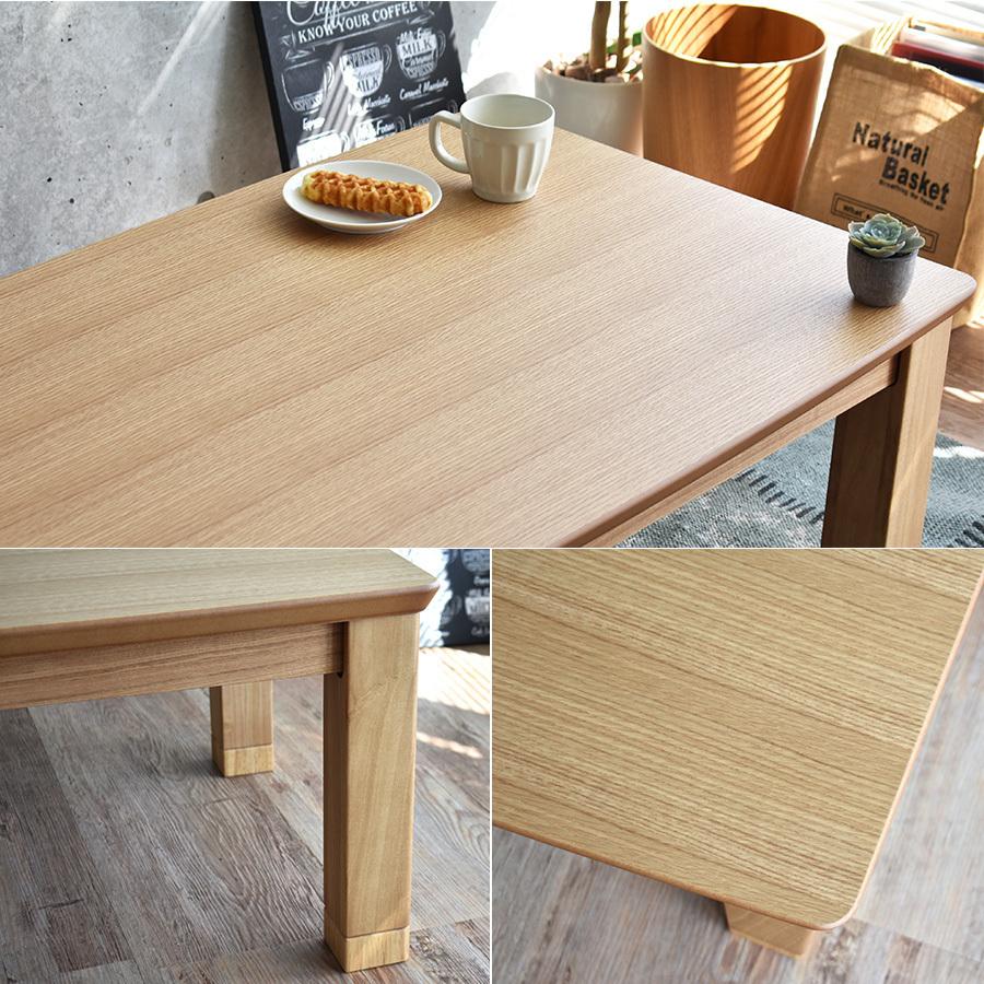 こたつテーブル 長方形 おしゃれ 135 cm 高級 国産 北欧 モダン 木目