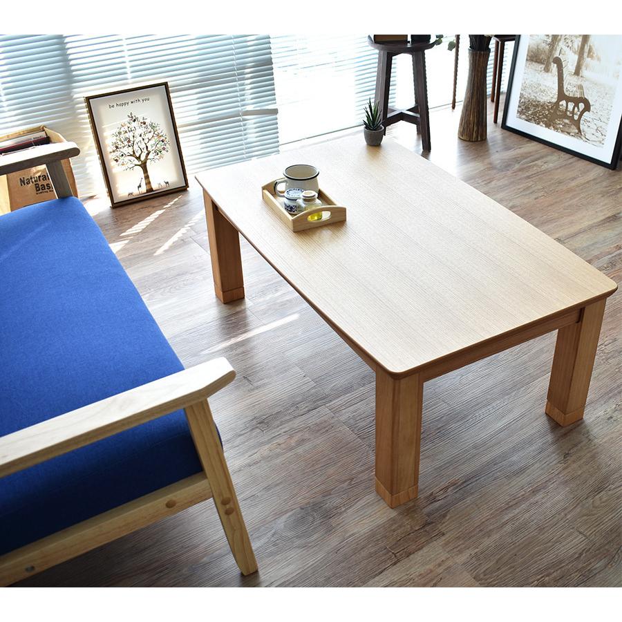 【新品・天然木】☆木目の美しい、引出し付きこたつ80 NA☆【美品アウトレット】 こたつテーブル 長方形 おしゃれ 135 cm 高級 国産 北欧 モダン 木目