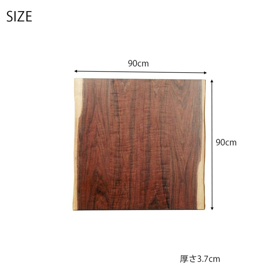 こたつ天板 のみ 正方形 90 こたつ用天板 国産 日本製 高級 天然木 ウォルナット 90×90cm おしゃれ こたつ板 低ホルムアルデヒド仕様　  新生活