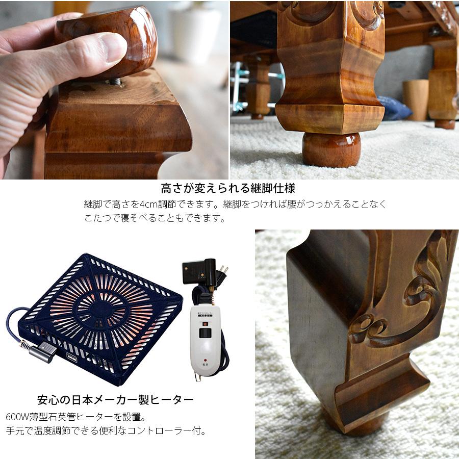 座卓 こたつ 高級 こたつテーブル 長方形 120 × 90 cm 国産