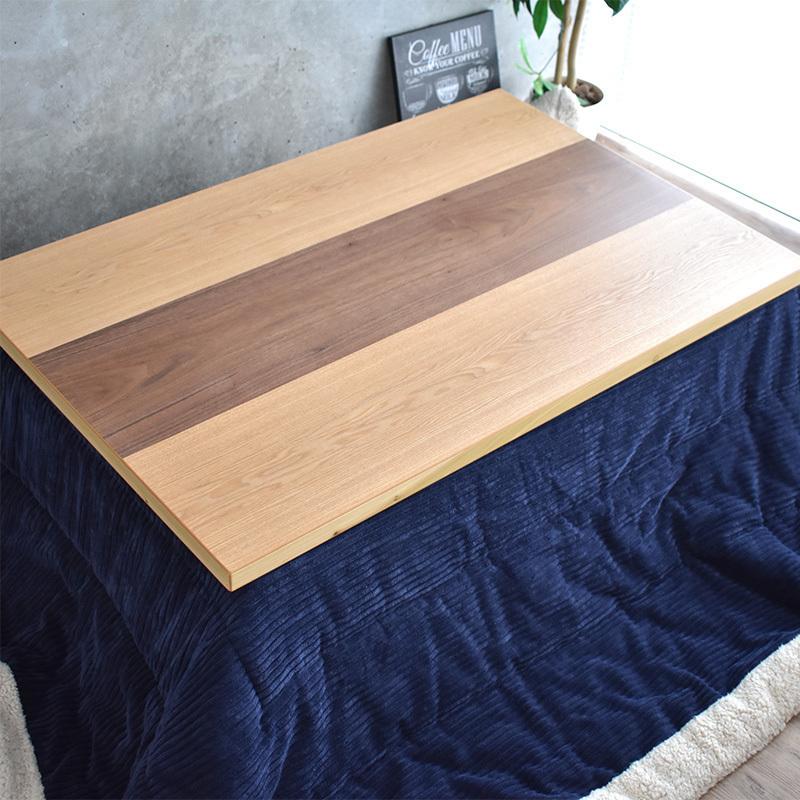 こたつテーブル 長方形 おしゃれ 135 cm 高級 国産 北欧 モダン タモ