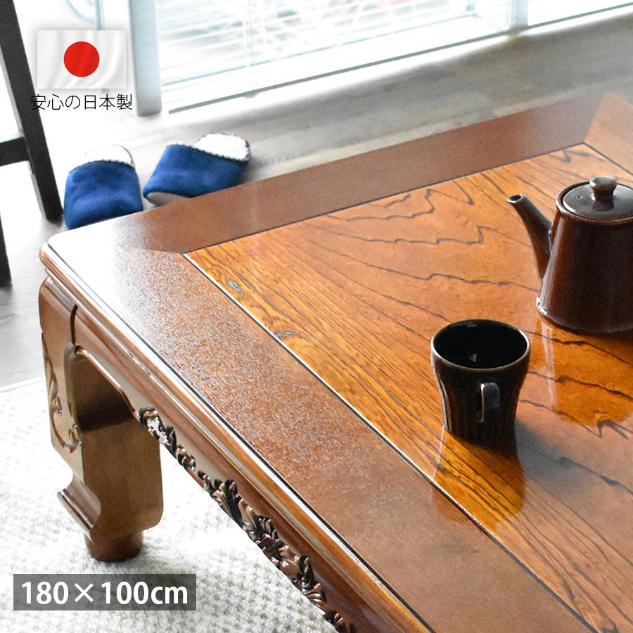 座卓 こたつ 高級 こたつテーブル 長方形 180 × 100 cm 国産 座卓 こたつ 高級 こたつテーブル 長方形 180 × 100 cm 国産