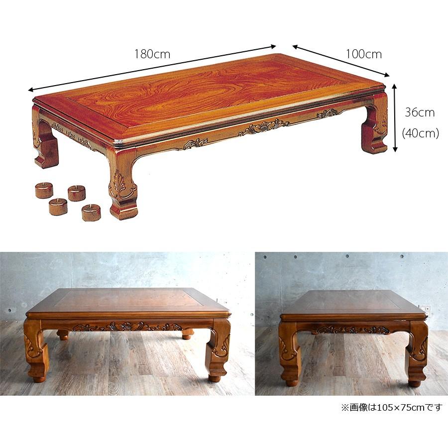 座卓 こたつ 高級 こたつテーブル 長方形 180 × 100 cm 国産 おしゃれ