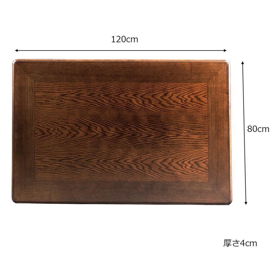 こたつ天板 120×80 長方形 120 コタツ 板 のみ こたつ用天板 こたつ天板 120×80 長方形 120 コタツ 板 のみ こたつ用天板